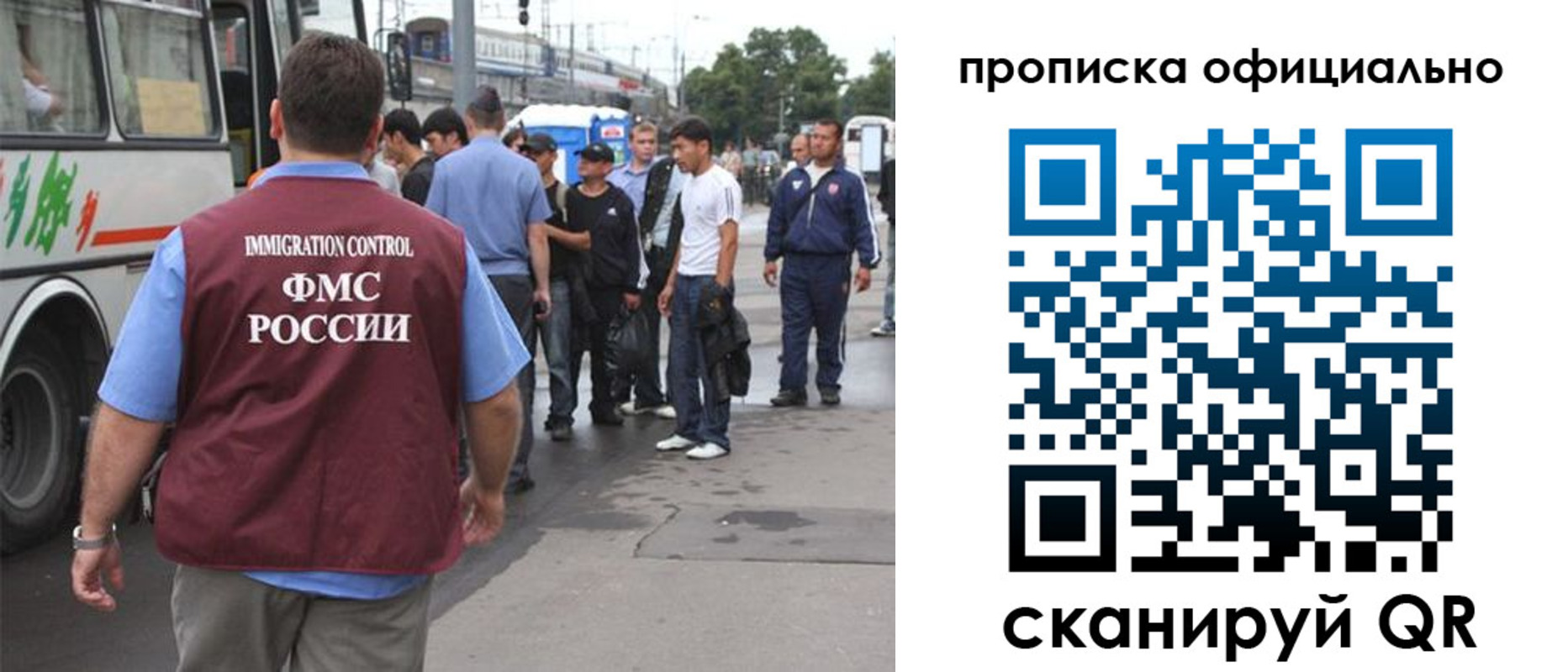 прописка для военкомата в Гремячинске