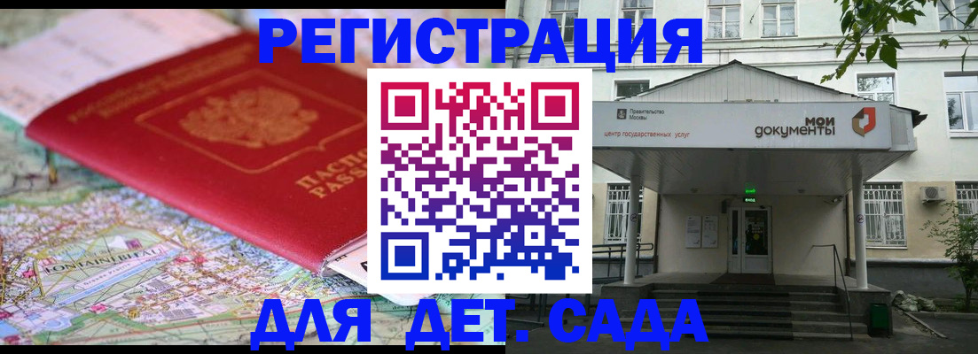 найти адрес прописки в Гремячинске